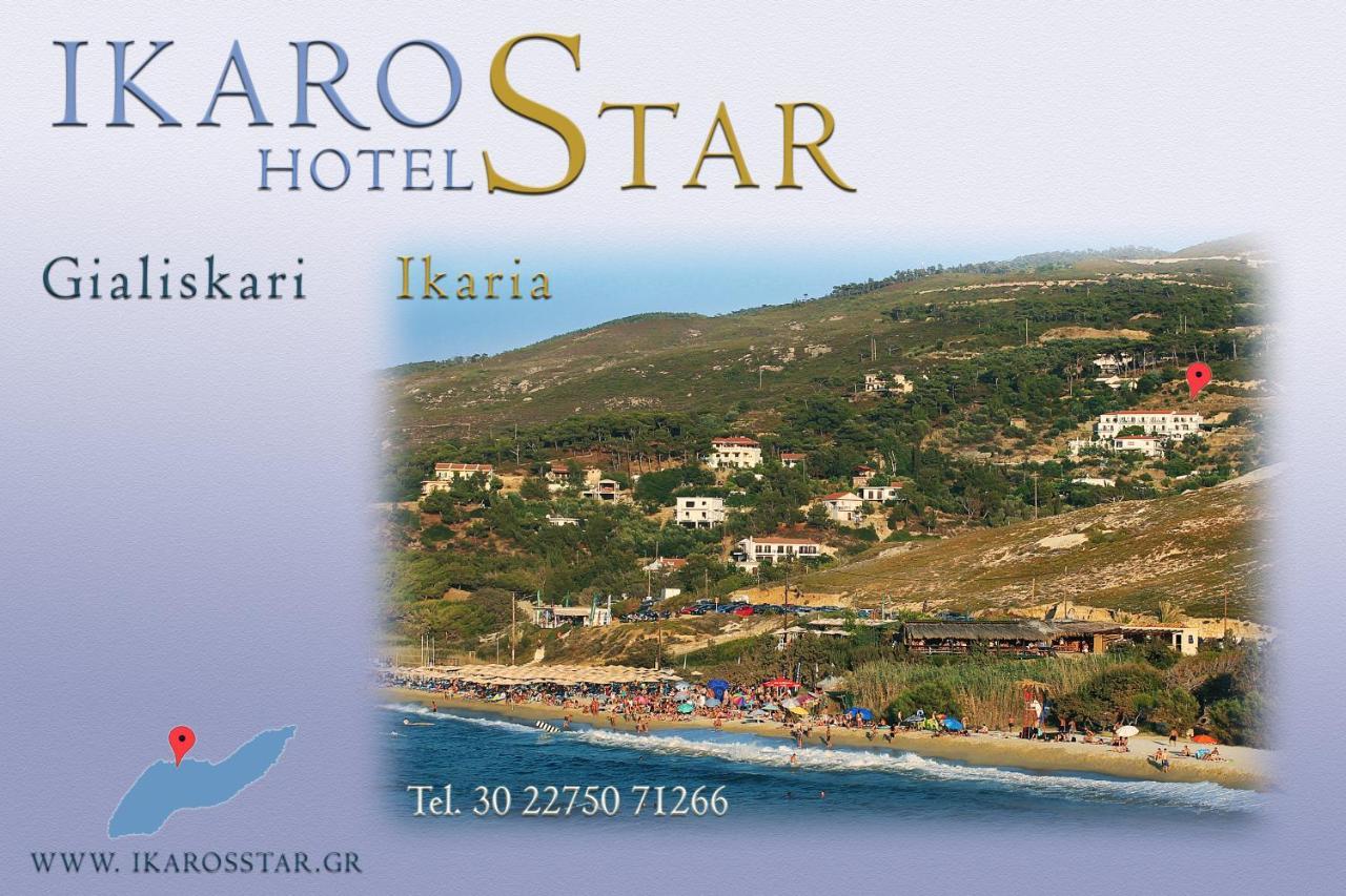 Ikaros Star Hotel Gialiskari  Zewnętrze zdjęcie